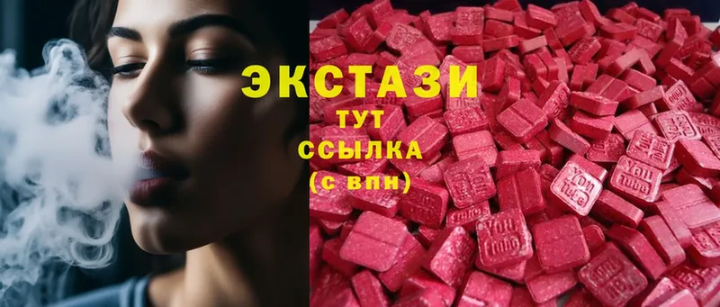 Ecstasy 280 MDMA  omg зеркало  Торжок 